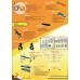 เครื่องออกกำลังกายมาราธอน